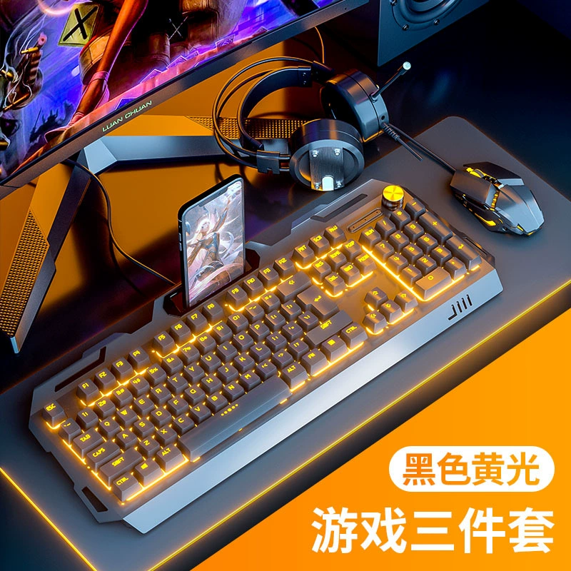 Механическая клавиатура набор (YK200 / YK845), RGB подсветка, 3-в-1 варианты, ручка на YK845