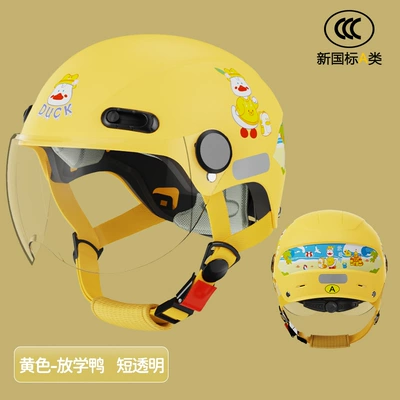 certification factory direct supply motorcycle: Motorcycle Safety Supplies - 3c-school-duck-short-and-transparent