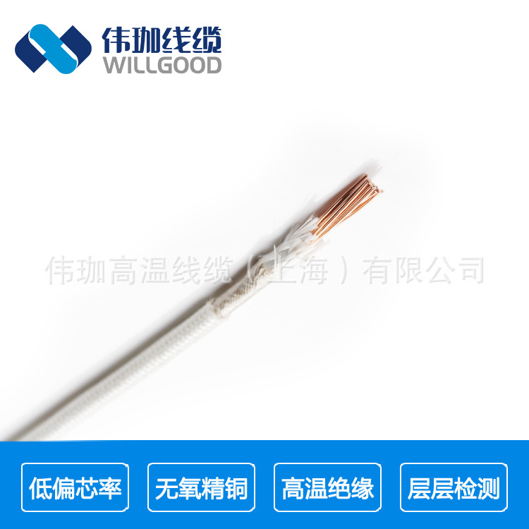 厂家供应 云母绕包玻纤编织线 GN500-03，热流道耐火线 6平方