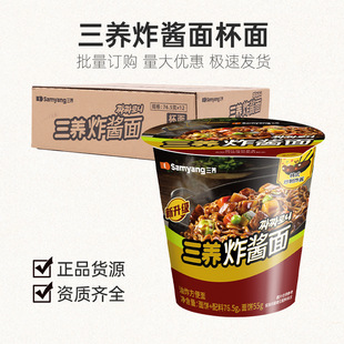 Samyang���Bը�u�汭�������ʳ���������nʽ�������������l