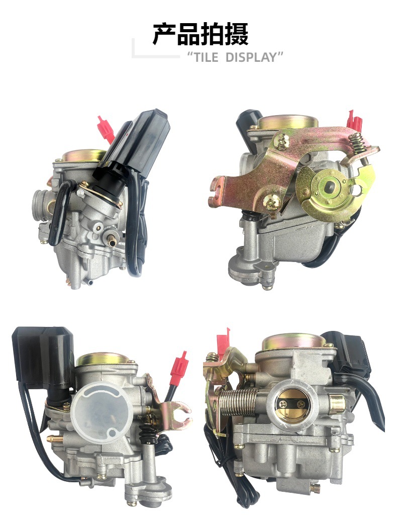 Suitable for Haomai Gy50 48 50 60 80 100Cc Pd18J Cvk Motorcycle Carburetor