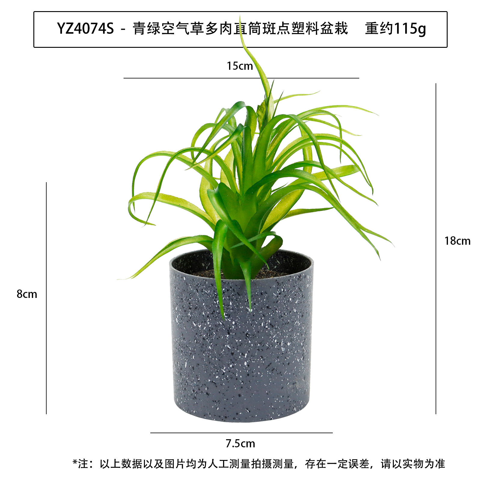 Nueva simulación de planta en maceta de plástico con manchas cilíndricas carnosas, adorno de escritorio, planta verde artificial, bonsái carnoso image 13