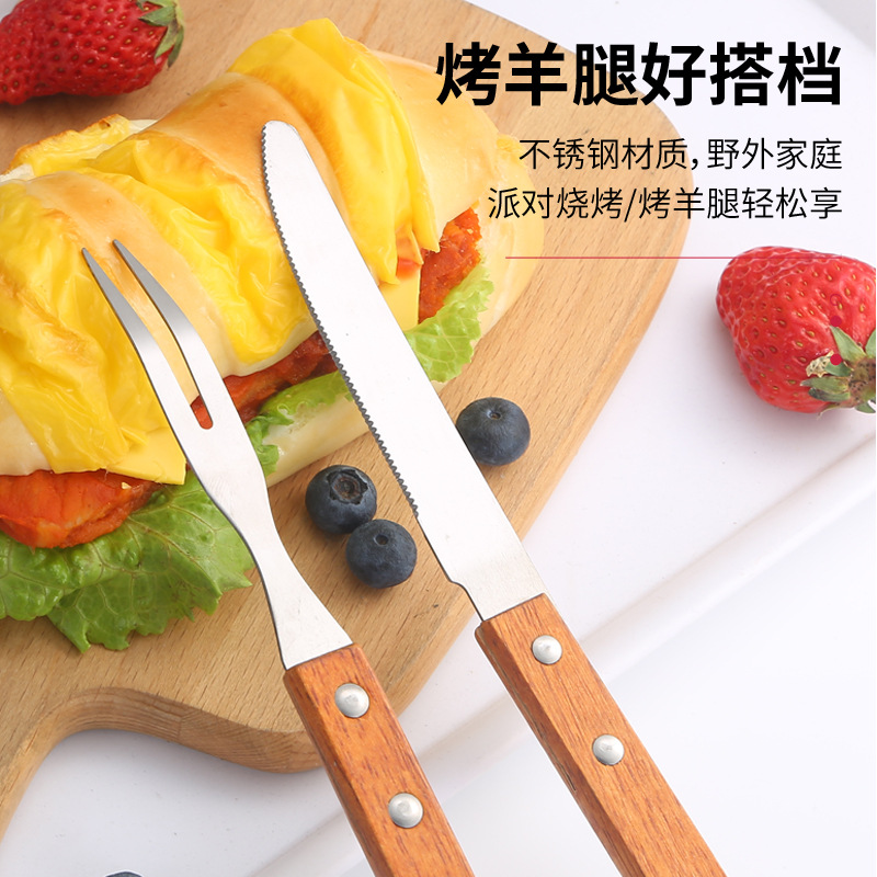 Stainless steel barbecue knife and fork set with wooden handle, leg of lamb knife and fork, barbecue fork, steak fork, outdoor barbecue fork