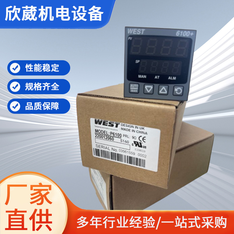 WEST temperature control meter P6100 220012060 temperature controller constant temperature module digital display controller WEST temperature control meter P6100 220012060 temperature controller constant temperature module digital display controller