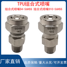 ���P䓿ɲ�ж���^���ݼy1/4TPU�M��ʽ���쇊ˮ���I�F�������^����