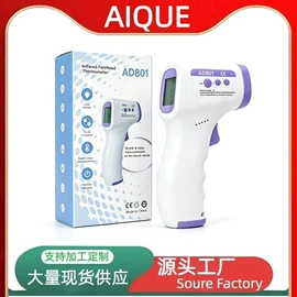 家用血压计;个人护理电器;智能血压仪
