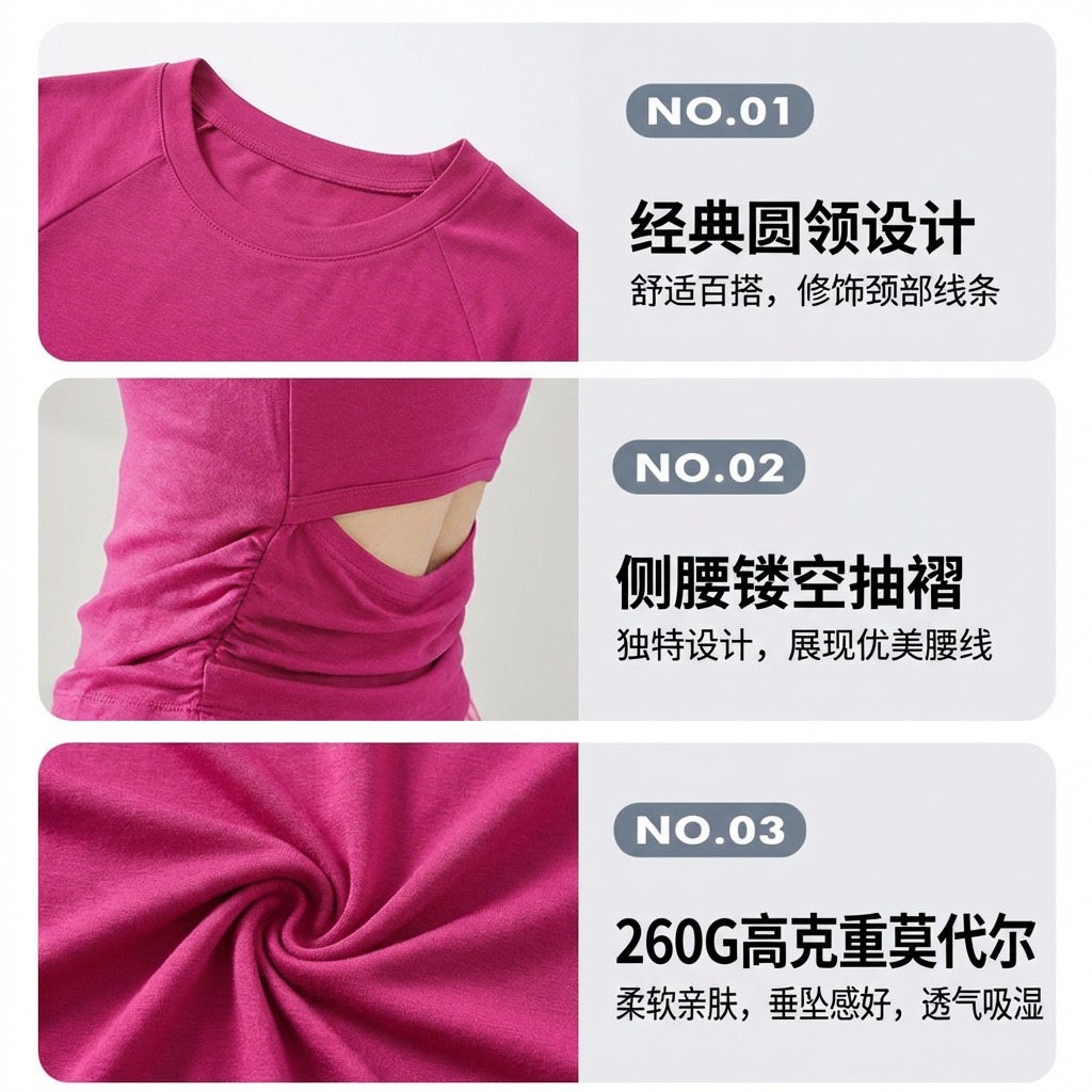 商品图