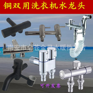 �~��ͨˮ���^ һ�M����ˮ���^ �p���ϰѳ� ϴ�Cˮ���^ �������^