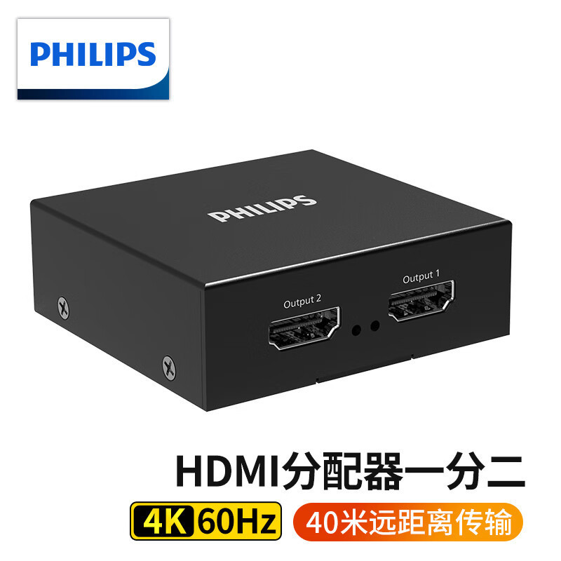 Philips HDMI2.0 Splitter 1-in-2 4K60Hz Long-distance Transmission for TV Projection Synchronization and Split Screen Philips HDMI2.0 Splitter 1-in-2 4K60Hz Long-distance Transmission for TV Projection Synchronization and Split Screen
