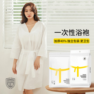 Pajamas Hotel Travel Bathing Adult Wholesale Quick-drying Beauty Salon Disposable Special Bathrobe Portable Absorbent Hotel