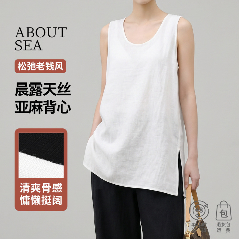 Aboutsea Tencel Linen Vest for Women, French Old Money Style, Mid-Length Summer U-Neck Silhouette, Slimming Sleeveless T-Shirt Aboutsea Tencel Linen Vest for Women, French Old Money Style, Mid-Length Summer U-Neck Silhouette, Slimming Sleeveless T-Shirt
