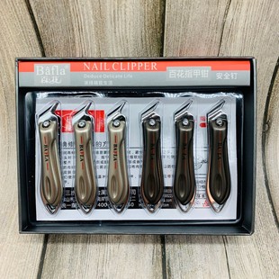 Innovative nail clippers easy to use inexpensive cheap nail clippers home daily manicure nail tools three yuan five yuan shop nails