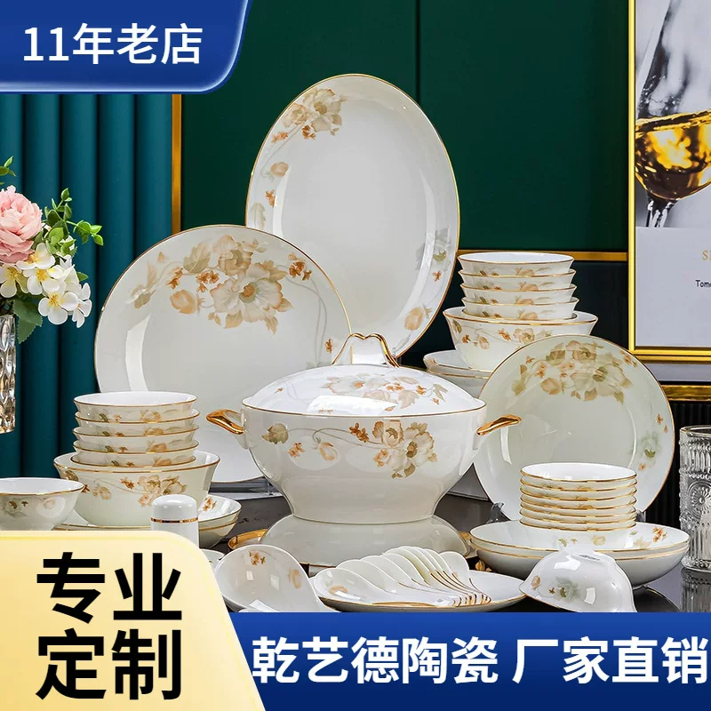 Посуда, набор, палочки для еды, подарок на день рождения, стиль light luxury, полный набор