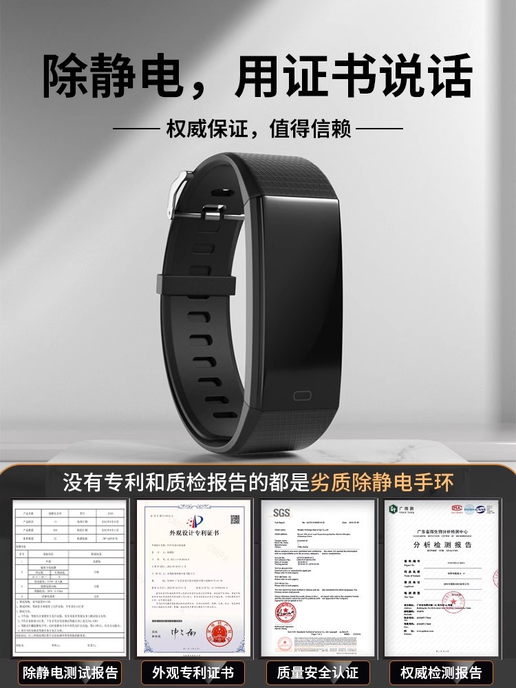 Anti-Static Bracelet Car Anti-Static Eliminator Waterproof Charging Anti-Static Bracelet to Remove Static Electricity in Autumn and Winter