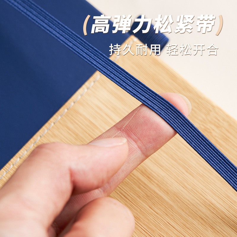 A5拼接竹纹仿皮笔记本子套装高颜值绑带记事本商务定制可印logo|undefined