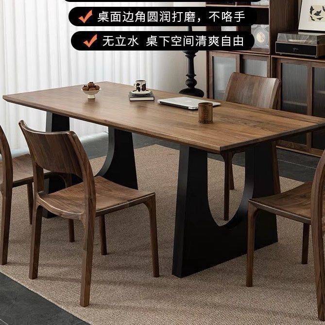 实木餐桌胡桃木色客厅大长书桌工作台大板餐书桌一体会议办公桌|undefined