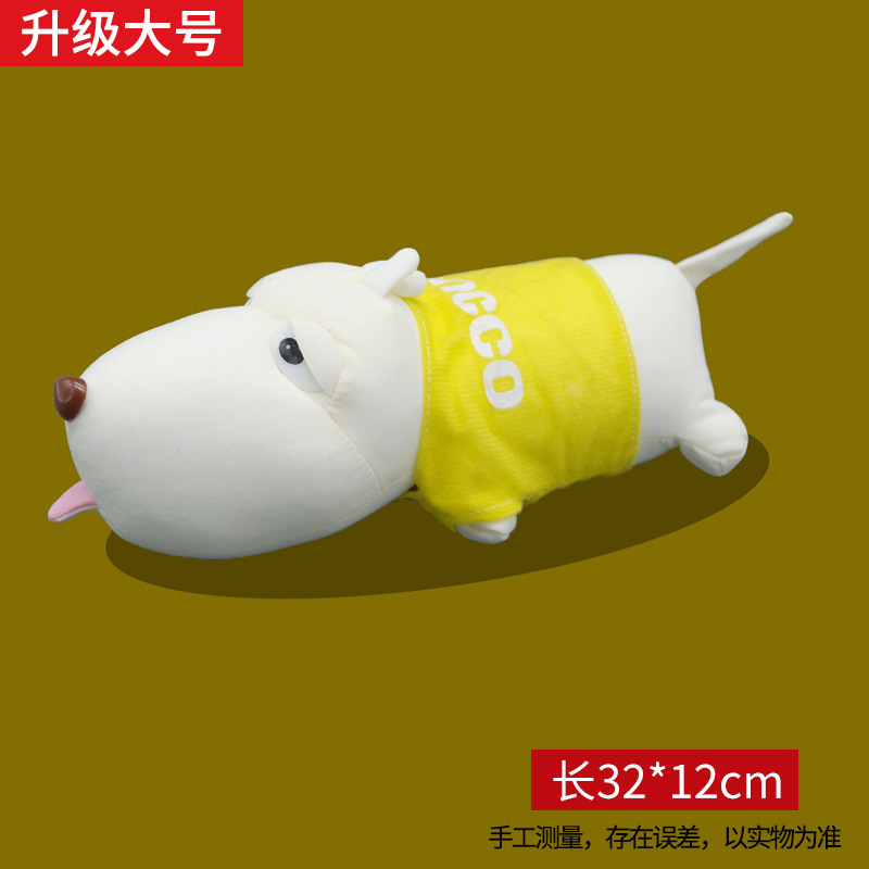 車のホルムアルデヒド除去と臭気除去クリエイティブ装飾品長口竹炭犬人形竹炭バッグ新車インテリアメーカー|undefined