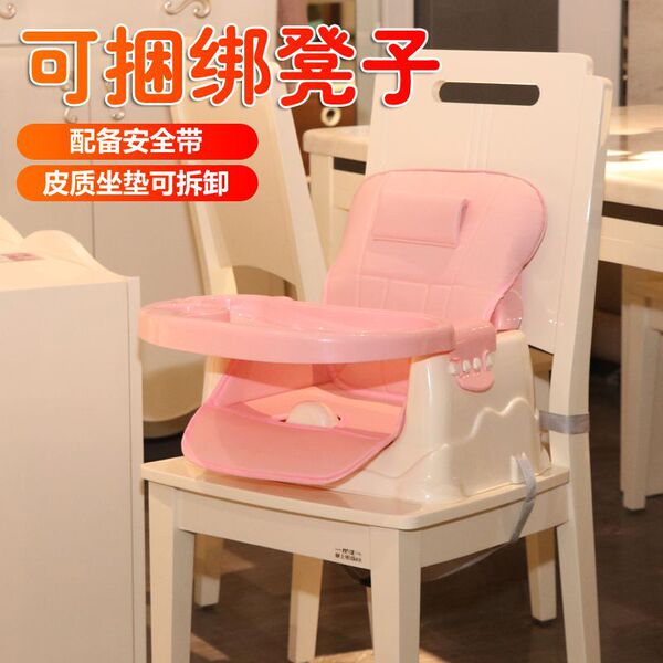 Universal handheld foldable highchair for feeding for food