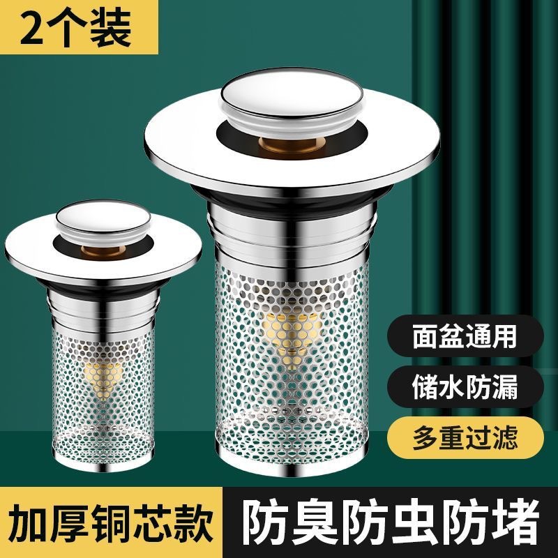 Acero inoxidable tapones de lavabo estándar americano accesorios de lavabo estándar europeo ingeniería al por mayor transfronteriza alargada tapones de alcantarillado anticorrosión anti-oxidable