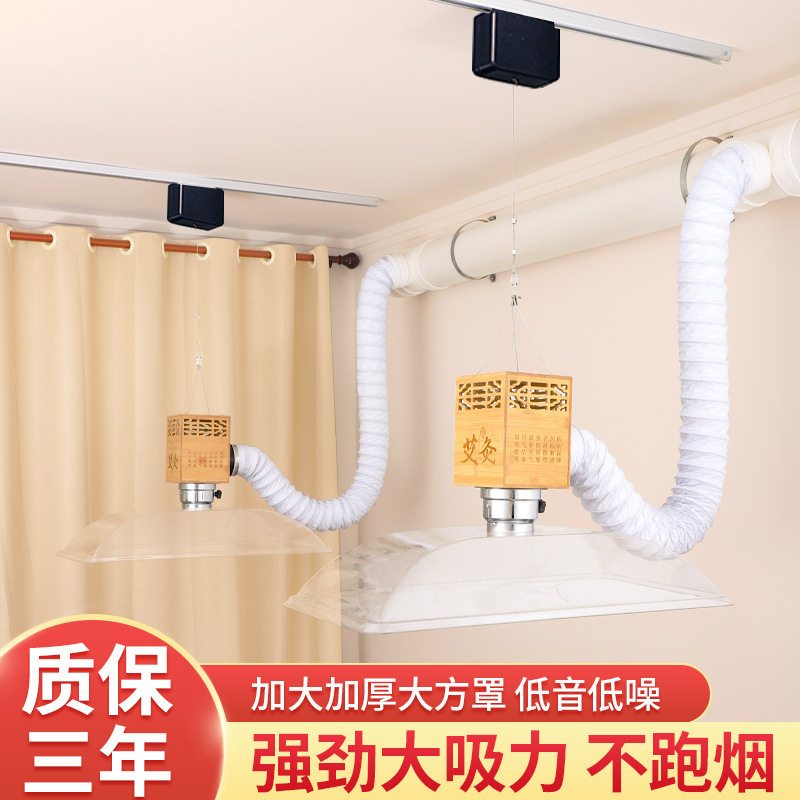 Moxibustion Smoke Exhaust System Health Center Chinese Medicine Home Mobile Smoke Exhaust Machine Smoking Machine Telescopic Tube Cover Universal Smoking Equipment