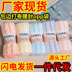 卸売タオル コーラルベルベット 洗顔と入浴用 吸水性と糸くずの出ない 大人用 クロスボーダー ドロップシッピング ギフト お土産 在庫あり
