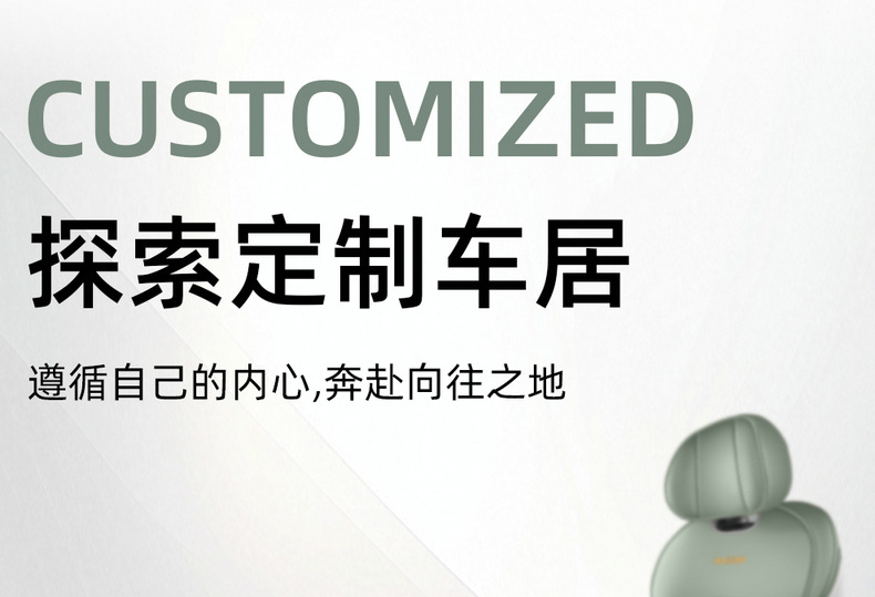 2025 Dongfeng Nissan N7 seat covers, full coverage Air/Pro/Max seat covers, leather-specific cushions for all seasons