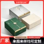 各种双开精品翻盖礼品盒
