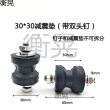 柴油發電機機頭開關儀表控制箱配電箱緩沖避震減震腳減噪音橡膠墊