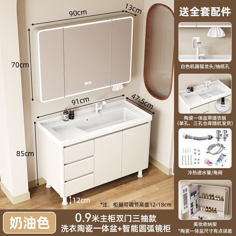 Creamy viento piso panal de abeja gabinete de baño combinación de puerta de acero inoxidable lavabo con tabla de fricción lavabo cerámica integral