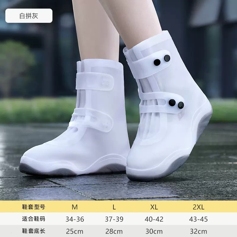 雨靴カバー厚い耐摩耗性防水滑り止め雨靴男女モデル成人雨の日に学生シリコン接着剤靴カバーを着る|undefined