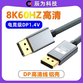 转接卡转接线;电脑线材;USB HUB