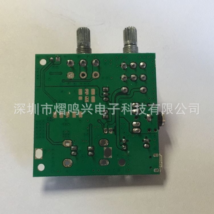 Tablero del amplificador de Audio 5V20W 2,1 canales módulo amplificador digital de audio mini tablero del amplificador de audio