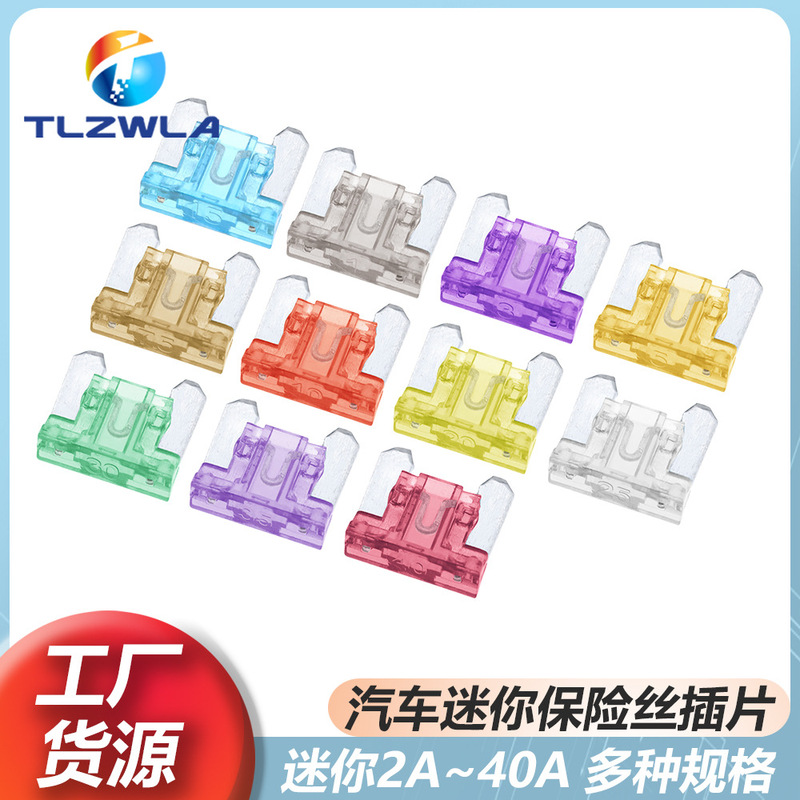 Car Mini Fuse Guaranteed Melting Rate small size Super Fuse Flat Pin Car Fuse 1A-40A Car Mini Fuse Guaranteed Melting Rate small size Super Fuse Flat Pin Car Fuse 1A-40A