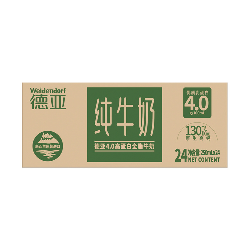 デ. 亜-ニュージーランド輸入4.0g原生高蛋白高カルシウム全脂純牛乳250ml * 24箱プレゼント|undefined
