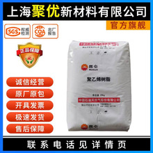 PP�w���m��ʯ��H9018 SP178�����Ӿ۱�ϩ͸��ʳƷ��ע���zԭ��