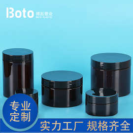 批发89牙广口瓶护肤品包材PET面霜罐浴盐罐PCR分装瓶500ml塑料罐