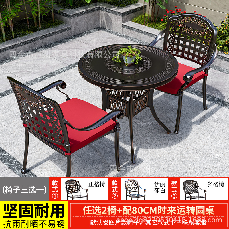 의자 2개 선택 + 80CM 시라이런 원형 테이블 [발코니 시리즈 6]