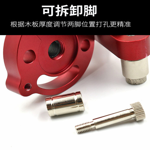 Woodworking straight hole punch self-centering round wood tenon opening 6 8 10mm drilling positioner drilling auxiliary tool