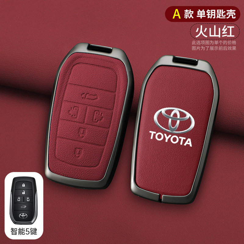 Static Rod/Key Bag: Toyota Cover for 2023 - a-style-five-button-volcanic-red-single-key-shell-opp-bag