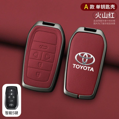Static Rod/Key Bag: Camry Car Key Set - model-a-five-button-volcanic-red-single-key-case-opp-bag