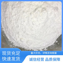 供应PTFE粉 提高塑料阻燃等级 高流动性 聚四氟乙烯 抗滴落剂