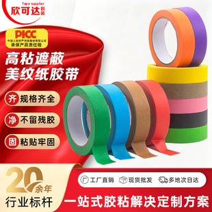 ��ɫ���y���z���N������o�۷�ɫ�ؘ˾������p�������ڱ��b���