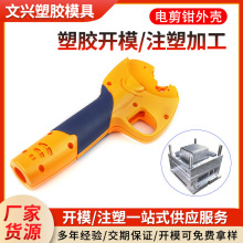 ���zģ���_ģ늄ӹ������ģ�߼ӹ�늼��Q�����O�����z��ע�ܼӹ�