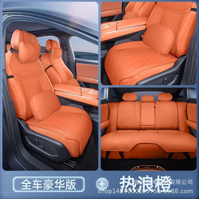 Changan Deep Blue S07 Seat Cushions, Seat cushion, seat cover - qiyuebai-full-car-luxury-version-headrest2-lumbar-support2