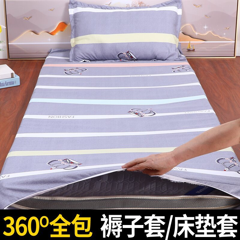 Student dormitory mattress cover 90x190x200 simple cotton duvet cover single dormitory mattress cover