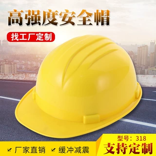 外贸跨境安全帽工地国标abs加厚建筑施工防护头盔劳保印字厂家