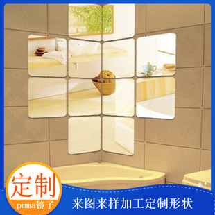 Wholesale Ps Plastic Lens Non-Glass Mirror Wall Stickers Acrylic Square Mirror Home Decoration Mirror Stickers