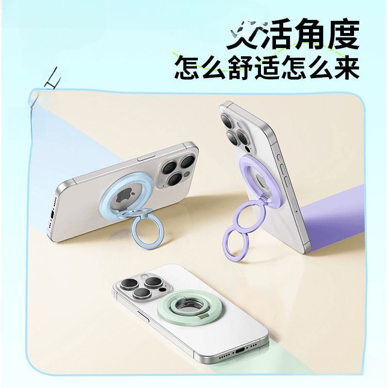 升维双环磁吸指环扣手机支架磁力背贴度旋转桌面磁力|undefined