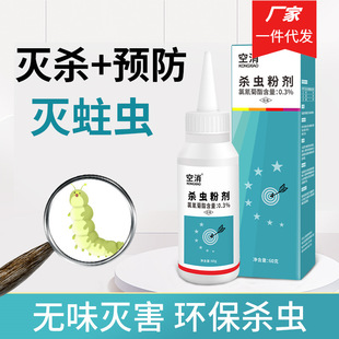 �������x���x�ۄ���ľ�Ҿ���ľ�^��ľ�xș����xľ�ĵذ�60g/ƿ