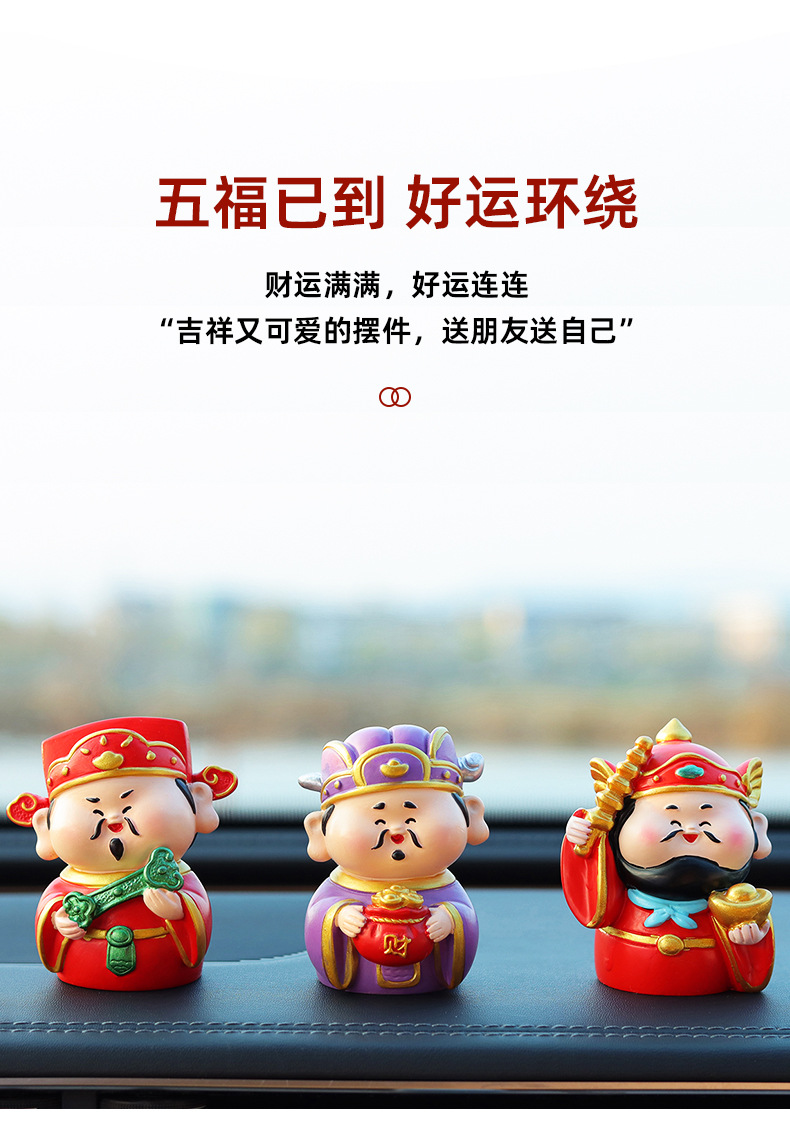 Creative Car-Mounted Five-Way God of Wealth Ornament, Desktop Gift, Cute Dashboard Decoration That Attracts Wealth and Fortune, Car Decoration Gift